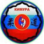 Занятия йогой, фитнесом в спортзале Кимура Находка