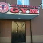 Занятия йогой, фитнесом в спортзале Kirbitov Gym Пермь