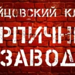 Занятия йогой, фитнесом в спортзале Кирпичный завод Ставрополь