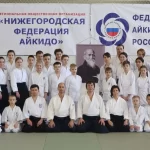 Занятия йогой, фитнесом в спортзале Клуб айкидо Осинкан Нижний Новгород