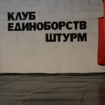 Занятия йогой, фитнесом в спортзале Клуб альпинистов Штурм Новосибирск