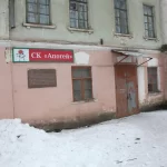 Занятия йогой, фитнесом в спортзале Клуб Апогей Ржев