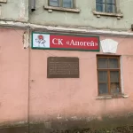 Занятия йогой, фитнесом в спортзале Клуб Апогей Ржев