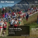 Занятия йогой, фитнесом в спортзале Клуб бега Парсек Москва
