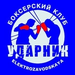 Спортивный клуб Клуб бокса Мвту