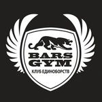 Спортивный клуб Клуб Единоборств Bars Gym