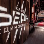 Занятия йогой, фитнесом в спортзале Клуб единоборств Берн Москва