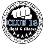 Занятия йогой, фитнесом в спортзале Клуб единоборств и фитнеса Club 18 fight & fitness Москва