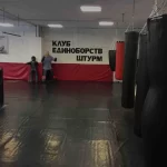 Занятия йогой, фитнесом в спортзале Клуб единоборств Штурм Москва