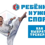 Занятия йогой, фитнесом в спортзале Клуб Карате Ssk Коряжма