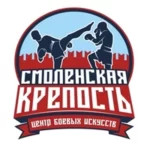 Занятия йогой, фитнесом в спортзале Клуб кикбоксинга Смоленская крепость Смоленск