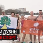 Занятия йогой, фитнесом в спортзале Клуб Моржи Дубна Дубна