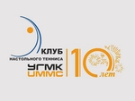 Спортивный клуб Клуб настольного тенниса УГМК