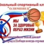 Занятия йогой, фитнесом в спортзале Клуб Олимпиец Санкт-Петербург