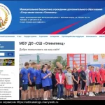 Занятия йогой, фитнесом в спортзале Клуб по месту жительства Олимпиец МБУ ДО ЦДТ Металлург Г. О. Самара Самара