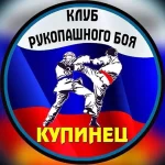 Занятия йогой, фитнесом в спортзале Клуб Рукопашного Боя Сыктывкар