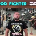 Занятия йогой, фитнесом в спортзале Клуб самообороны Росомаха Воронеж