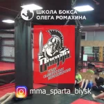 Занятия йогой, фитнесом в спортзале Клуб смешанных единоборств Алтайский медведь Бийск