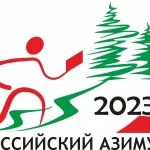Занятия йогой, фитнесом в спортзале Клуб спортивного ориентирования Иркутск