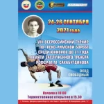 Занятия йогой, фитнесом в спортзале Клуб спортивной борьбы им. заслуженного тренера РСФСР Сусоколова Н. И. Москва