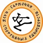 Спортивный клуб Клуб спортивных единоборств Гармония
