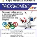 Занятия йогой, фитнесом в спортзале Клуб восточных боевых искусств Ника-Спорт Ростов-на-Дону