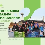 Занятия йогой, фитнесом в спортзале Клуб здорового образа жизни Природа и Человек Барнаул