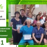 Занятия йогой, фитнесом в спортзале Клуб здорового образа жизни Природа и Человек Барнаул