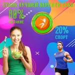 Занятия йогой, фитнесом в спортзале Клуб здорового образа жизни Природа и Человек Барнаул