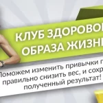 Занятия йогой, фитнесом в спортзале Клуб Здорового образа жизни Таганрог