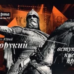 Занятия йогой, фитнесом в спортзале Князь Юрий Долгорукий Москва