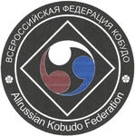 Спортивный клуб Кобудо Ивановской области