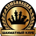 Занятия йогой, фитнесом в спортзале Комбинация Якутск