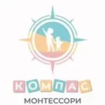 Занятия йогой, фитнесом в спортзале Компас Монтессори Зеленоград