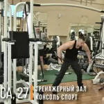 Занятия йогой, фитнесом в спортзале Консоль-спорт Симферополь