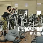 Занятия йогой, фитнесом в спортзале Консоль-спорт Симферополь