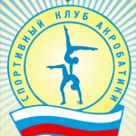 Занятия йогой, фитнесом в спортзале Королева Риска Сыктывкар