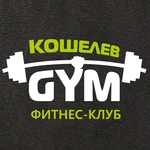 Спортивный клуб Кошелев Gym