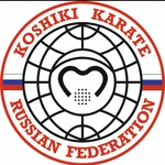 Спортивный клуб Koshiki Karate