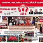 Занятия йогой, фитнесом в спортзале Kprf Junior Березники