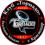 Спортивный клуб Краснодарский клуб Реального Айкидо