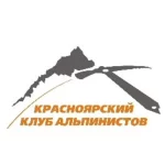 Занятия йогой, фитнесом в спортзале Красноярский клуб альпинистов Красноярск