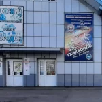 Занятия йогой, фитнесом в спортзале Красноярский центр Боевых Искусств Легион Красноярск
