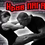 Занятия йогой, фитнесом в спортзале Крав-Мага израильская система самозащиты и рукопашного боя Омск