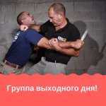 Занятия йогой, фитнесом в спортзале Крав-Мага израильская система самозащиты и рукопашного боя Омск