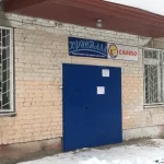 Занятия йогой, фитнесом в спортзале Кристалл МБУ ДО ДОЦ Бригантина Самара