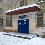 Занятия йогой, фитнесом в спортзале Кристалл МБУ ДО ДОЦ Бригантина Самара