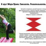 Занятия йогой, фитнесом в спортзале Кругъ Берегинь славянская гимнастика Королёв