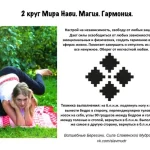 Занятия йогой, фитнесом в спортзале Кругъ Берегинь славянская гимнастика Королёв