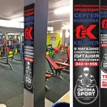 Занятия йогой, фитнесом в спортзале Krusher Красноярск